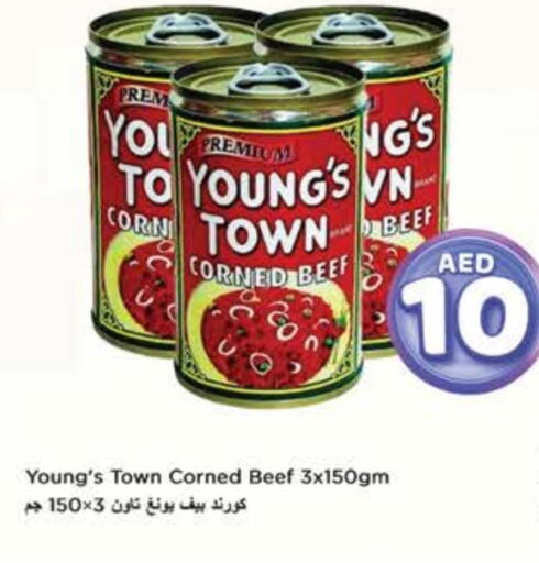 حم بقرى available at نستو هايبرماركت in الإمارات العربية المتحدة , الامارات - رَأْس ٱلْخَيْمَة