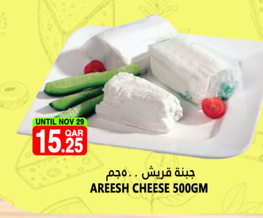 available at Food Palace Hypermarket in Qatar - Umm Salal