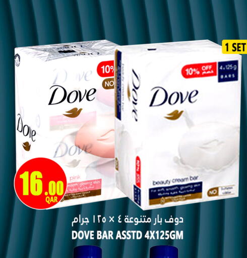 DOVE available at Food Palace Hypermarket in Qatar - Umm Salal