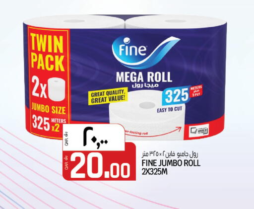 FINE available at Saudia Hypermarket in Qatar - Al Shamal