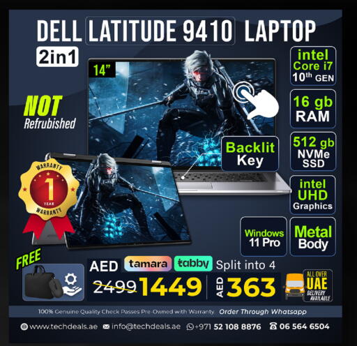 ديل لابتوب available at تيك ديلس ترادينغ in الإمارات العربية المتحدة , الامارات - ٱلْعَيْن‎