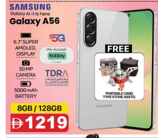 SAMSUNG available at SAFARI HYPERMARKET  in UAE - Ras al Khaimah