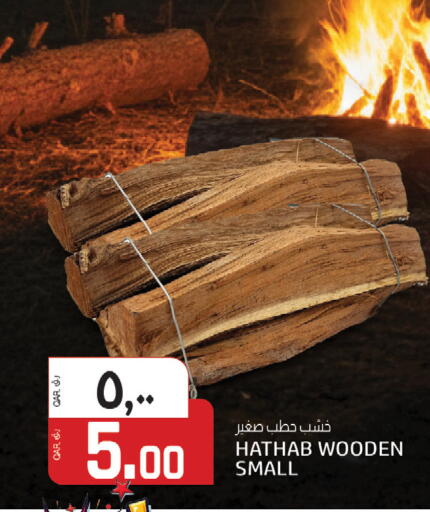 available at Kenz Mini Mart in Qatar - Al Wakra