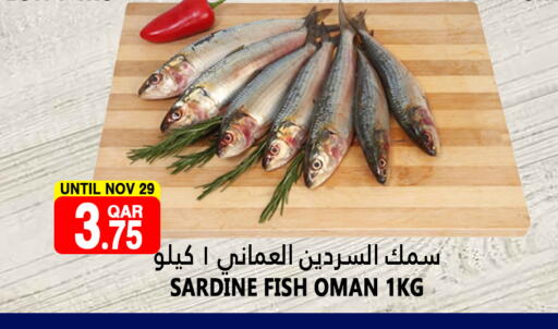 available at Food Palace Hypermarket in Qatar - Doha