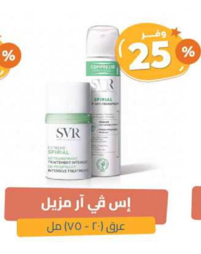 available at United Pharmacies in KSA, Saudi Arabia, Saudi - Ar Rass