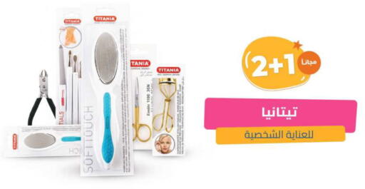 available at United Pharmacies in KSA, Saudi Arabia, Saudi - Bishah