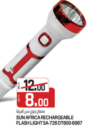 available at Saudia Hypermarket in Qatar - Al Shamal