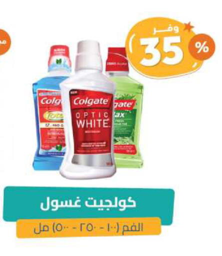 COLGATE Toothpaste available at United Pharmacies in KSA, Saudi Arabia, Saudi - Ar Rass