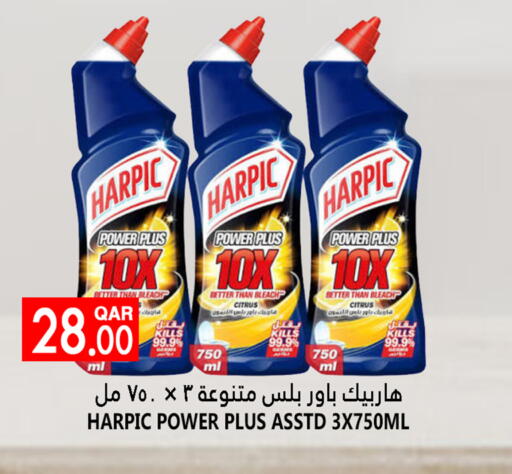 HARPIC Toilet / Drain Cleaner available at Food Palace Hypermarket in Qatar - Al Khor