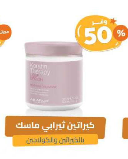 Hair Cream available at United Pharmacies in KSA, Saudi Arabia, Saudi - Ar Rass