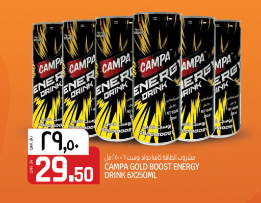 available at Saudia Hypermarket in Qatar - Al Shamal