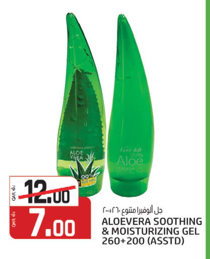 available at Kenz Mini Mart in Qatar - Al Wakra