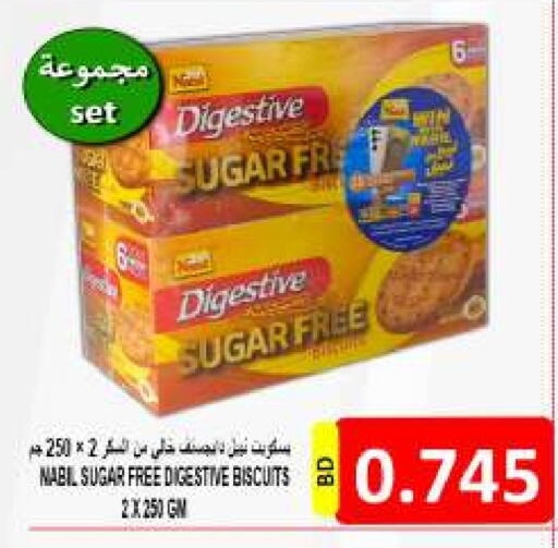 available at مجموعة حسن محمود in البحرين