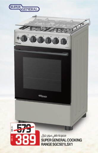 SUPER GENERAL Gas Cooker available at Saudia Hypermarket in Qatar - Al Shamal