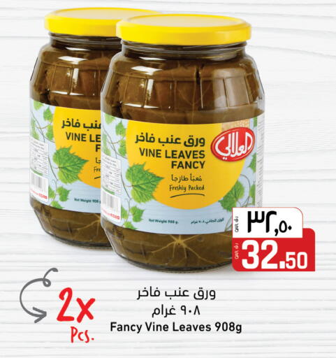 فريشلي available at كنز ميني مارت in قطر - الريان