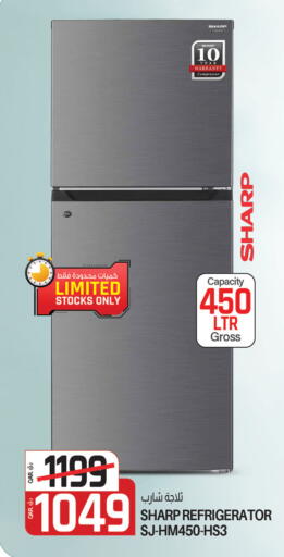 SHARP Refrigerator available at Saudia Hypermarket in Qatar - Al Shamal
