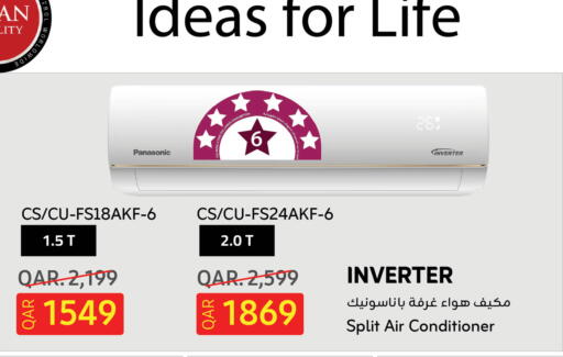 PANASONIC AC available at Saudia Hypermarket in Qatar - Al Shamal
