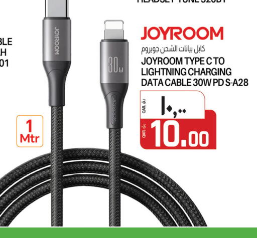 كابلات available at السعودية in قطر - الوكرة