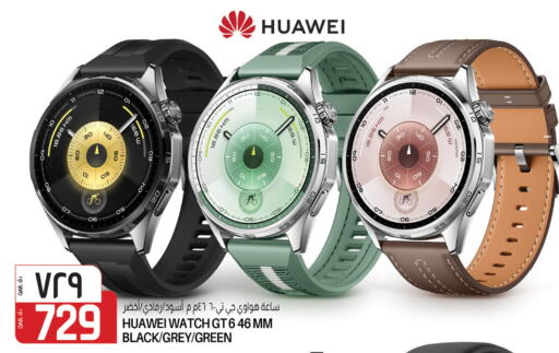 HUAWEI available at Saudia Hypermarket in Qatar - Al Shamal
