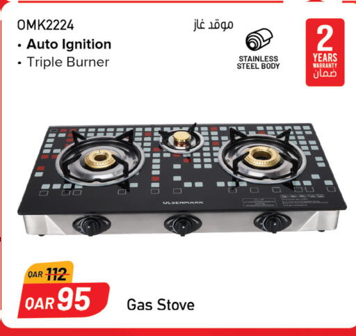 available at Saudia Hypermarket in Qatar - Al-Shahaniya