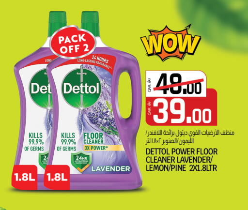 DETTOL General Cleaner available at Saudia Hypermarket in Qatar - Al Shamal