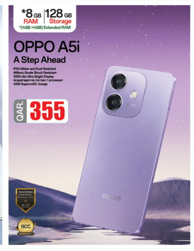 أوبو available at كنز ميني مارت in قطر - الوكرة