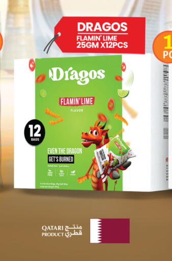 available at Saudia Hypermarket in Qatar - Al Shamal