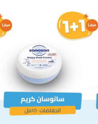 Face Cream available at United Pharmacies in KSA, Saudi Arabia, Saudi - Ar Rass