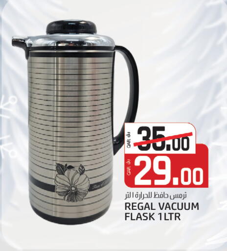 available at Saudia Hypermarket in Qatar - Al Shamal