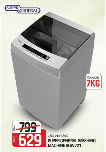 SUPER GENERAL Washing Machine available at Saudia Hypermarket in Qatar - Al Shamal