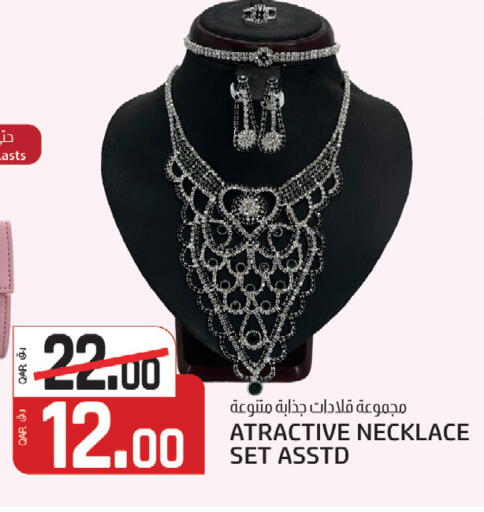 available at Saudia Hypermarket in Qatar - Al Shamal