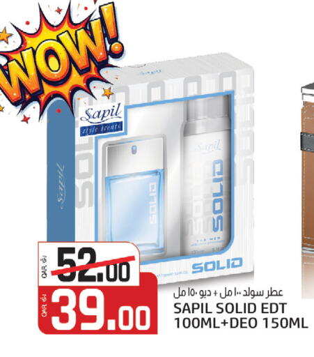 سابيل available at السعودية in قطر - أم صلال