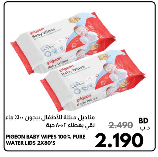 available at Multi Market in Bahrain
