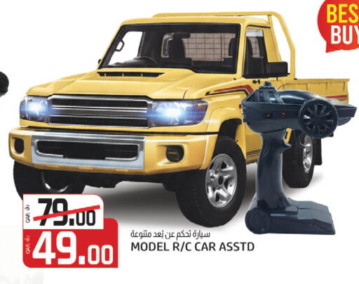 available at Saudia Hypermarket in Qatar - Al Shamal