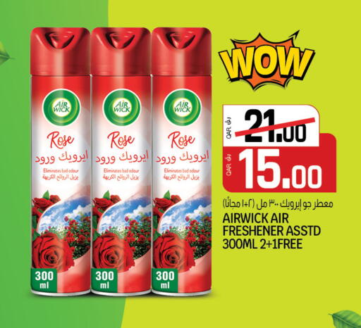 AIR WICK Air Freshner available at Saudia Hypermarket in Qatar - Al Shamal