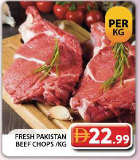 حم بقرى available at جراند هايبر ماركت in الإمارات العربية المتحدة , الامارات - دبي