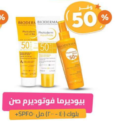 available at United Pharmacies in KSA, Saudi Arabia, Saudi - Bishah