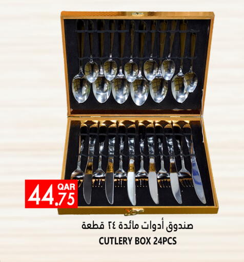 available at Food Palace Hypermarket in Qatar - Umm Salal