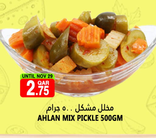 Pickle available at Food Palace Hypermarket in Qatar - Umm Salal