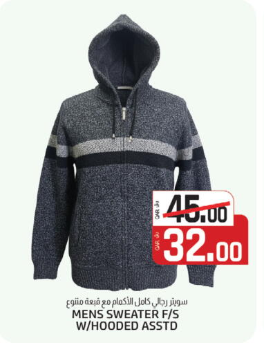 available at Kenz Mini Mart in Qatar - Al Shamal