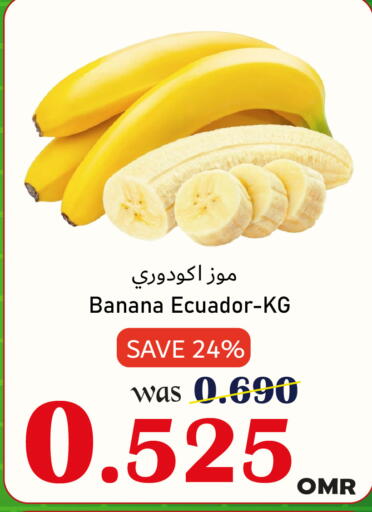 Banana from Ecuador available at Al Muzn Shopping Center in Oman - Muscat