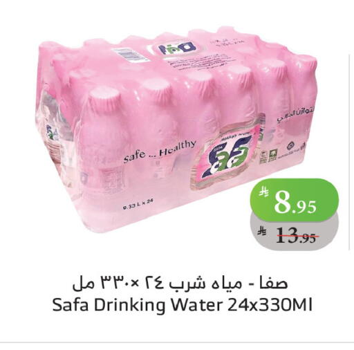 available at Al Raya in KSA, Saudi Arabia, Saudi - Tabuk