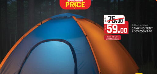 available at Kenz Mini Mart in Qatar - Al Wakra