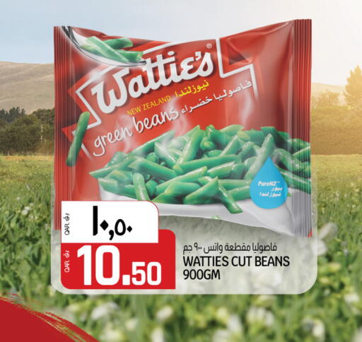 available at Saudia Hypermarket in Qatar - Al Shamal