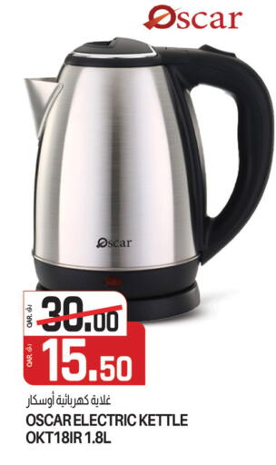 OSCAR Kettle available at Saudia Hypermarket in Qatar - Al Khor