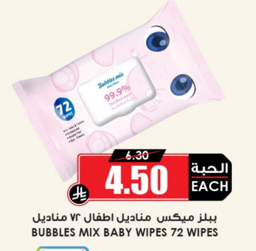 available at Prime Supermarket in KSA, Saudi Arabia, Saudi - Al-Kharj