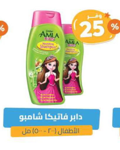 available at United Pharmacies in KSA, Saudi Arabia, Saudi - Bishah