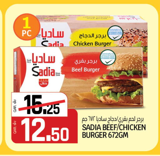 SADIA Chicken Burger available at Saudia Hypermarket in Qatar - Al Shamal