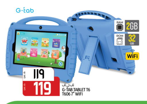 available at Saudia Hypermarket in Qatar - Umm Salal