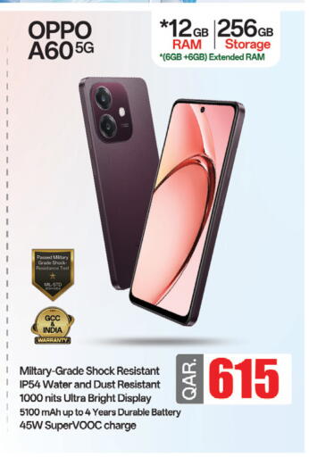 أوبو available at كنز ميني مارت in قطر - الشمال